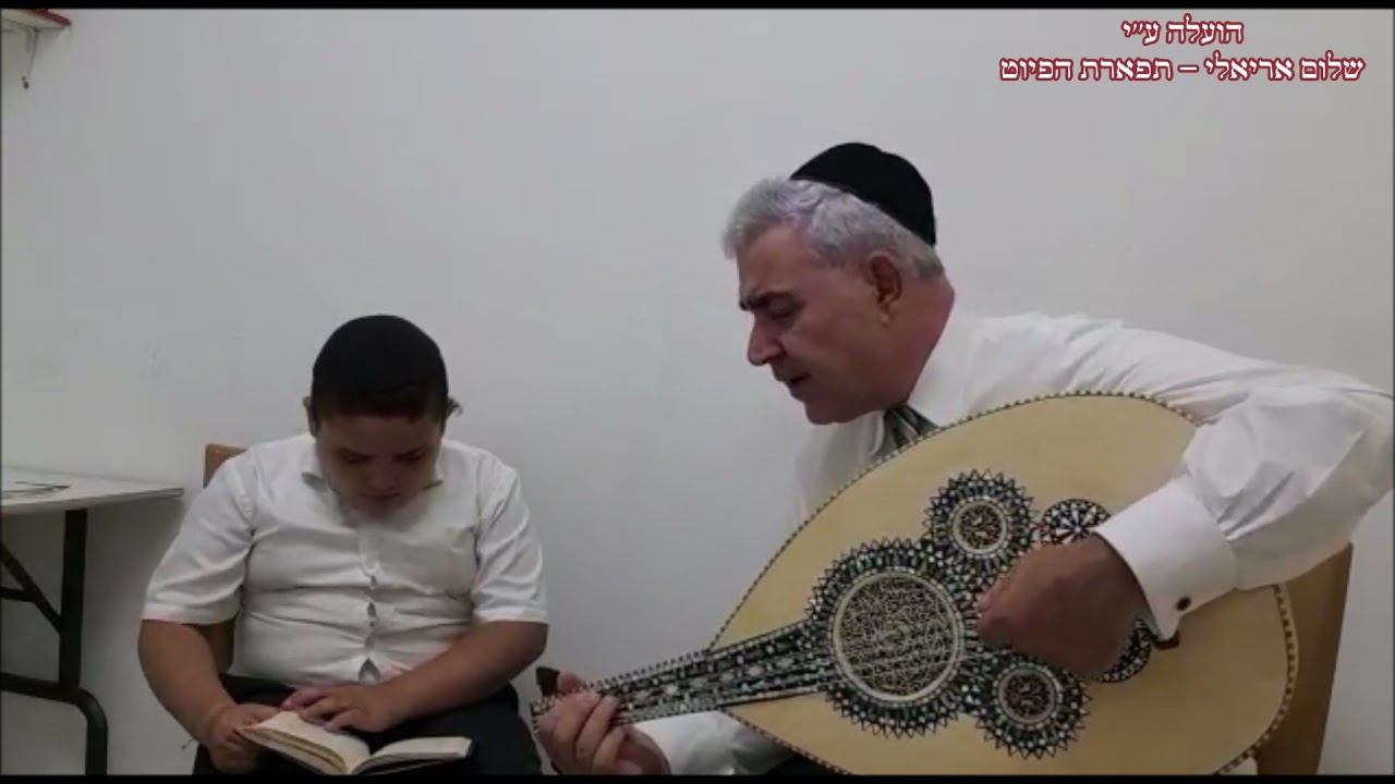 חוננו יה חוננו מילים רבנו יוסף חיים המוסיקאי משה חבושה