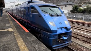 日豊本線883系特急ソニック