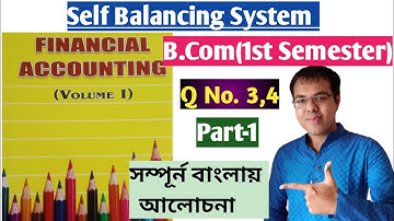 #1 Self Balancing System Basu Das problem//Self balancing system in Bengali//B.com 1st sem accounts
