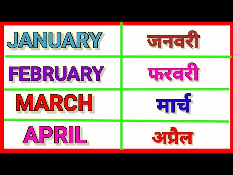 February is month of the year