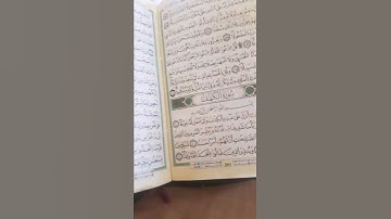 جمعة مباركة ان شاء الله ، لا تنسوا قراءة سورة الكهف