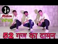 52 Gaj ka Daman Dance Video| 52 Gaj ka Daman Choreophy GAURAV YADAV  Haryanvi Dance Video