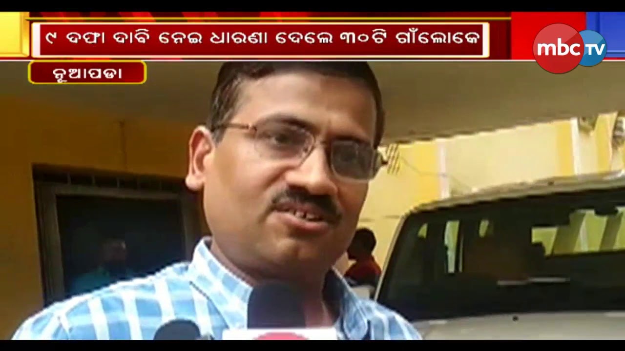 naveen patnaik news Zilla Khabar || Full Bulletin || Aug 27, 2019 || MBCTv
