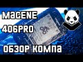 Обзор велокомпа Magene C406 pro и датчиков скорости/каденса к нему