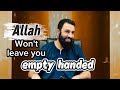 Al Hayyiy Allah Wird Dich Nicht Mit Leeren Händen Zurücklassen Belal Assaad Islamischer Vor