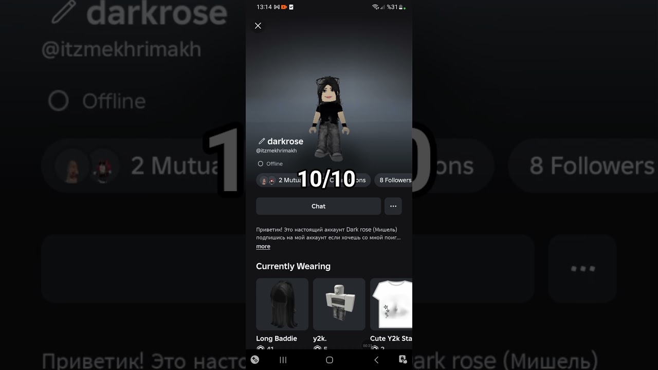 Простите те кого не успела 