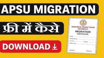 APSU Migration Certificate Kaise Download Kare | APS University Online Migration Download 2025 #apsu