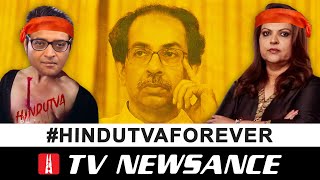 Arnab Goswami’s Hindutva lessons to Uddhav Thackeray | TV Newsance 176