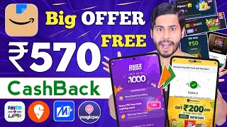 Amazon Flat ₹200 CashBack 🔥 Swiggy ₹250 FREE, ₹570 CashBack Offers, paytm, Mobikwik, bhim upi  screenshot 1