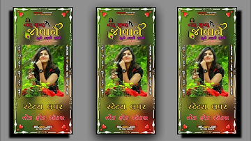 Gopal Rathva New Timli Status 2022 New Gujarati WhatsApp Status