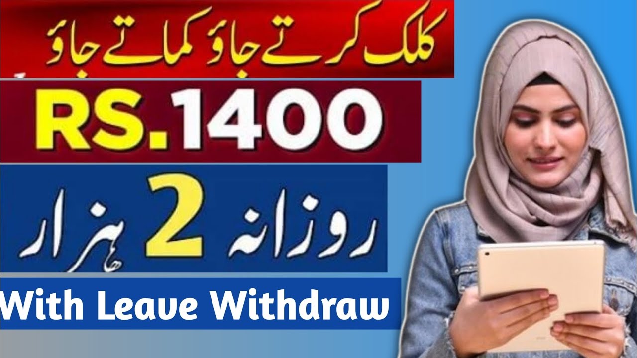 Live Withdraw Easypaisa Real EARNING App Online Earning In online-earning-in-pakistan-without-investment-withdraw-easypaisa