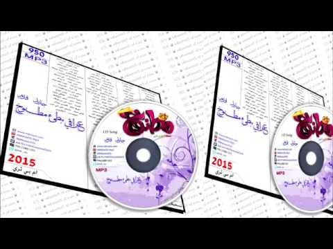 اغنية لوبيه لوبيه 