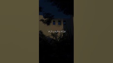 #تلاوة_هادئة#القران-الـكريم اكتب شيء تؤجر عليه.