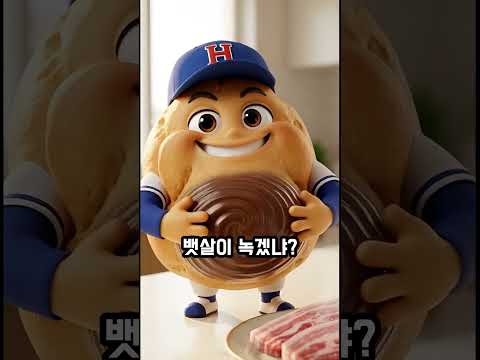 바르게 살자_부지런해지자 표지 2