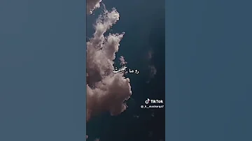 كيف رحلت وكيف مضيت وكيف مشيت 