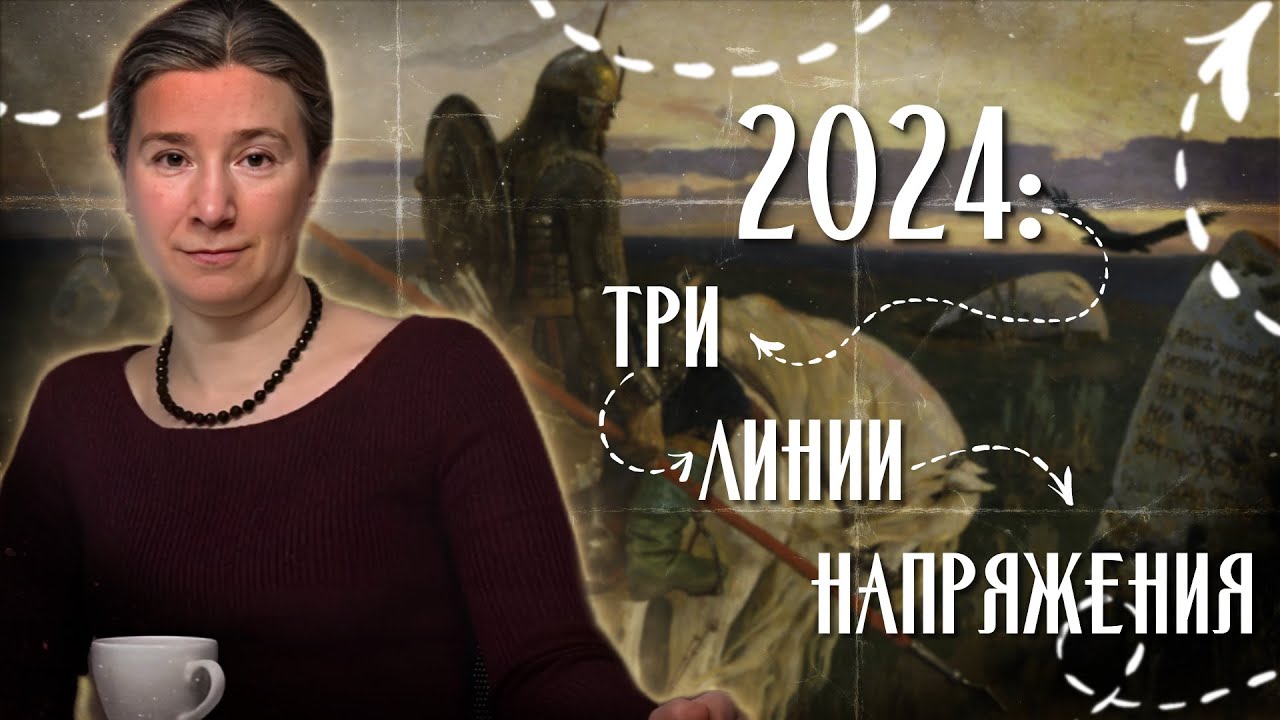 2024 iii группы