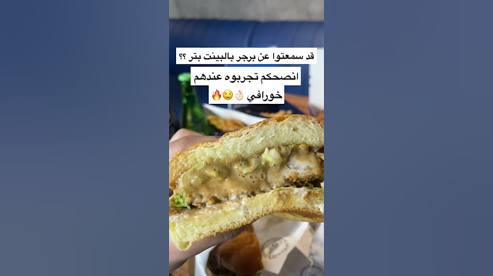 سمعتوا عن برجر بالبينت بتر ؟ #اعلان #اكل #الرياض #تحديات  #تغطية #مطاعم  #ترند #اكلات #براند #برجر