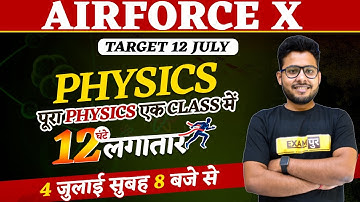 Airforce X Group 2021 | Physics Preparation | Physics Marathon Classes | Physics By Vivek Singh Sir