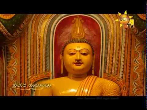 number one for me lyrics Hiru TV Samaja Sangayana | EP 283 | 2019-07-13