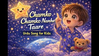 Chamko Chamko Nanhe Taare | Nursery Rhyme for Kids  (#urdu #animation #kidssongs  #fun ) screenshot 2