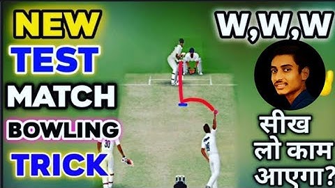 How To Take Wickets In WCC2 Test Match Easy Trick Version 2.8.8.5 New 2021