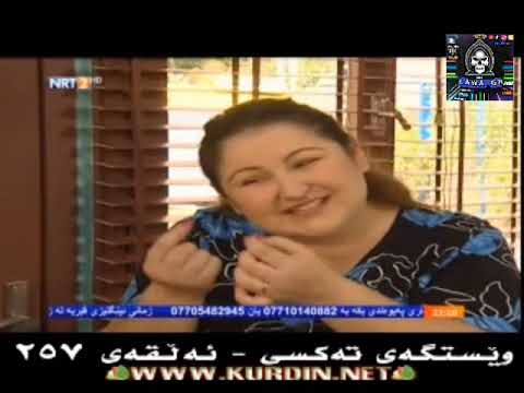 Weatgai Taxiوێستگەی تەکسی ئەڵقەی٢٥٧بەشی١ 