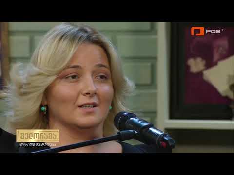 კვარტეტი \"მელორამა\" - \"უშენობა\" Quartet #Melorama - \"Ushenoba\"