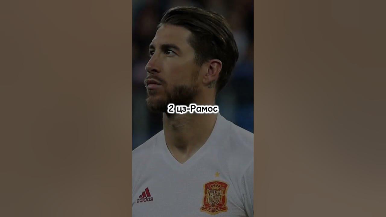 Топ состав - YouTube