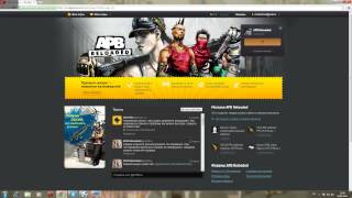 Apb Reloaded inova ошибка 10004(, 2013-03-25T09:12:51.000Z)