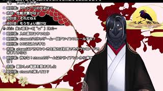 八月ですよ。八がつ。あと口内炎がいてぇです。