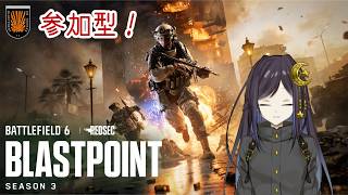 【＃BF6】参加型！PP-19は結局。。。。【#Vtuber】【星詠かるた】