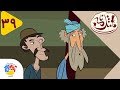 Masalname مثلنامه قسمت 39 جوالدو