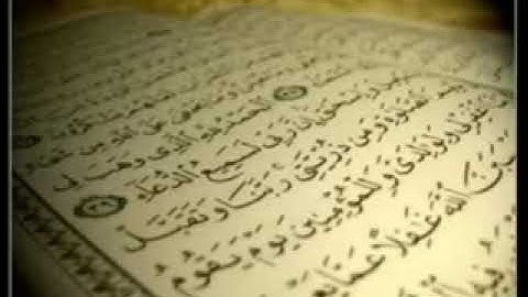 سورة القدر مكررة 200 مرة   ماهر المعيقلي   Surah Al Qadr, repeated 200 times, Maher Al Muqili