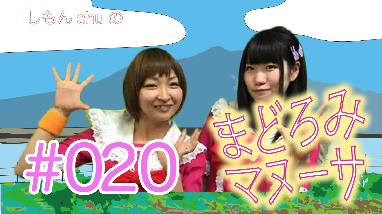 監督まいまい、ADみさきんぐの即興ねこなで茨城ラブストーリー