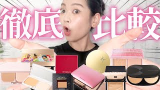 【パウダーファンデーション】薬局で買える10種比較！買うならコレです！