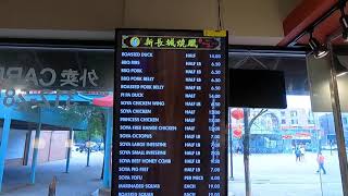 New Great Wall BBQ restaurant-Chicago