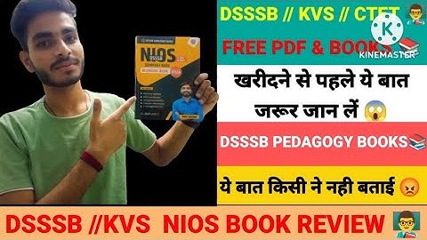 NIOS BOOK REVIEW FOR DSSSB PRT 👨‍🏫 NIOS SUMMARY 🏆  DSSSB PEDAGOGY 🎯 ROHIT VAIDWAN SIR NIOS BOOK 📕