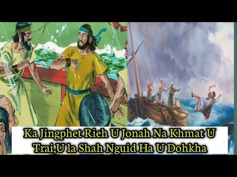 Shah Nguid U Jonah ha U Dohkha Namar ba u Phet Rieh na khmat U Trai