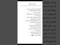 كتب أحد الطلاب السوريين