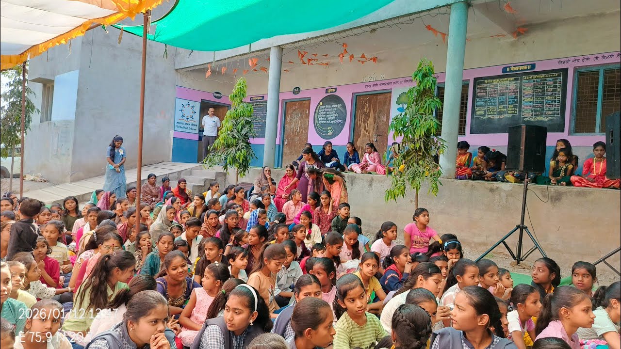 सांस्कृतिक कार्यक्रम 2026 