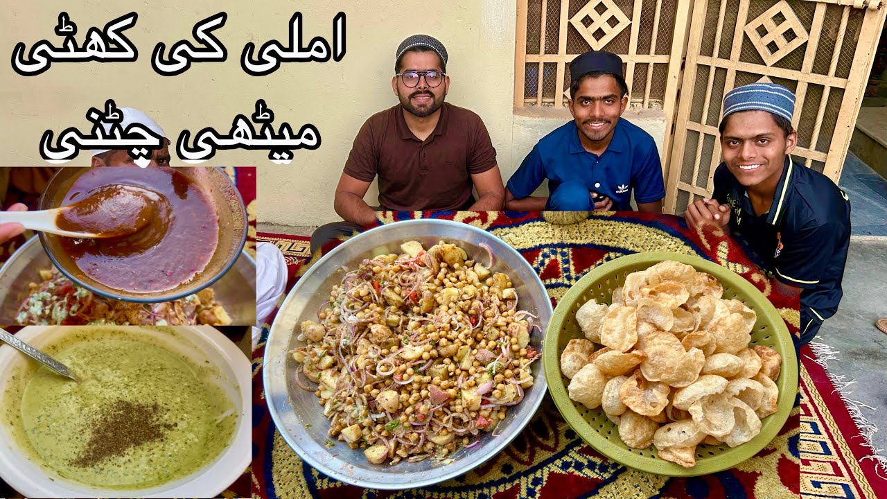 Iftar Pey Bnayi Papri Chaat with Imli Ki Chatni🤗 | Dahi Wali Chatni| Imli Ka Paani | 3 Recipes 😱