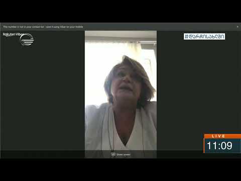 როგორია ზოგადი ეპიდემიოლოგიური მდგომარეობა საქართველოში