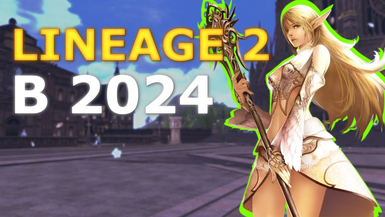 Стоит ли играть новичку в л2 эссенс в 2023 - 2024 году? Обзор Lineage 2 ...