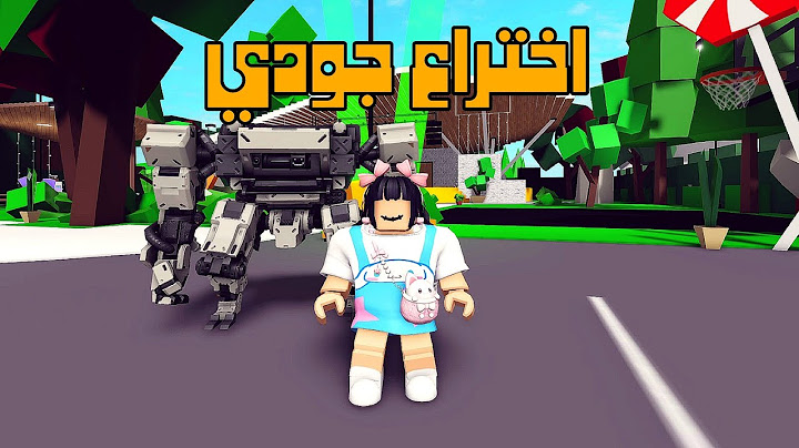 العائلة الروبلوكسية #275| اختراع جودي 🤖 سلطان يبي يسوي خير 🫶