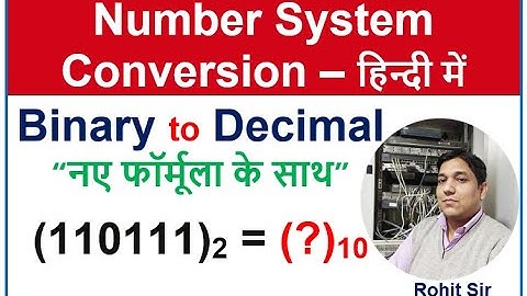 Binary to Decimal Conversion In Hindi | How to Convert to Binary to Decimal | By Rohit Shanu Part-9