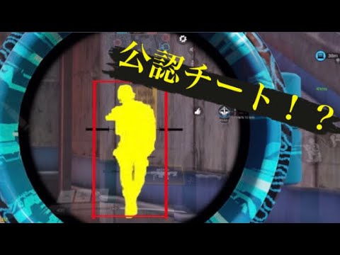 【CODモバイル】壁越しに見え…4タテ動画