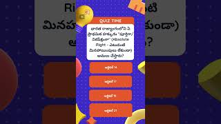 Mastering Indian Polity: OnlineAPPSC Practice Bits for APPSC Group 2 Exam Success!