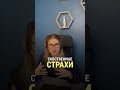 Один вопрос, который решает всё 🔥