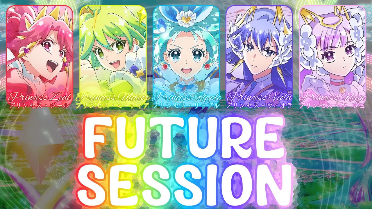 PriOrche (プリオケ)】『FUTURE SESSION -Ver. Constellation