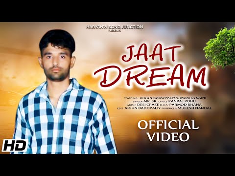 JAAT DREAM Full Song #NEW HARYANVI DJ SONG  GURU MALIK  SUNNY MALIK  New Video Song 2021
